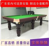 广东特价国际标准美式台球桌黑八大理石 家商用成人桌球台二合一