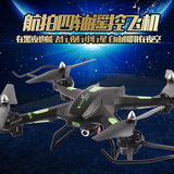 四轴飞行器2.4G实时航拍飞碟耐摔无人遥控飞机直升机模型儿童玩具