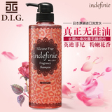 INDEFINIE日本进口无硅油粉嫩花香香氛保湿顺滑洗发水500ML/瓶