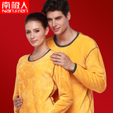 南极人品牌黄金绒暖甲加绒加厚保暖内衣男 女士全身贴片保暖套装