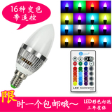 特价促销LED变色蜡烛灯泡3W节能灯遥控七彩RGB光源E27E14小螺纹口