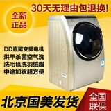 Sanyo/三洋 DG-L7533BHC/BCX/BXG/9088BHX变频全自动滚筒洗衣机