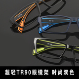 韩版超轻近视眼镜架子TR90眼镜框男板材女款全框潮学生大脸配眼镜