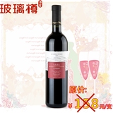 格鲁吉亚红酒 萨奇诺 Sachino 半干红葡萄酒Tbilvino酒庄排名第一