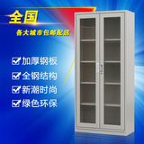 上海办公文件柜带锁档案柜铁皮柜子资料柜凭证a4钢制 精品加厚