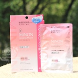 COSME大赏日本代购 MINON氨基酸保湿面膜敏感干燥肌肤用 整盒4片
