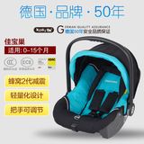 德国KIDDY/奇蒂 佳宝巢提篮式新生儿婴儿汽车安全座椅提蓝 0-18月
