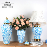 新中式青花陶瓷罐子桌面摆件储物罐床头台灯样板家居设计软装饰品