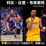 体育篮球装饰画 NBA球星海报定做 kobe 湖人队 科比 多图可选1