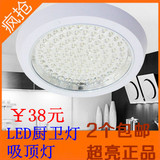 绿色之光 4\6\8\12W明装LED厨卫灯浴室防水圆形LED吸顶灯贴片3528