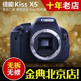 95新二手 Canon/佳能 EOS Kiss X5 单机 佳能600D 专业单反相机