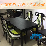 新中式餐桌椅组合6人布艺饭桌酒店样板房创意餐椅休闲椅实木餐桌