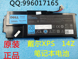 原装 戴尔XPS 14Z 15Z L511X L511Z 1569 V79Y0 V79YO 电池