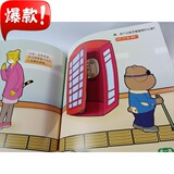 巧虎1岁2岁 月龄版 日文版  官网正版 立体折叠书