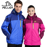 正品法国PELLIOT冲锋衣男女成人儿童 三合一两件套防水滑雪亲子装