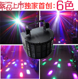 2013最新款LED6层48透镜蝴蝶灯迷你无极剑 光束效果灯 LED激光灯
