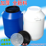 加厚20L25L50L60L塑料化工桶食品级酵素桶水桶堆码桶废液桶塑料桶
