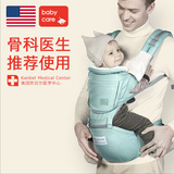 Babycare多功能婴儿背带 前抱式宝宝背带 四季款透气婴儿背带腰凳