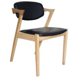 北欧实木靠背Z字形餐椅咖啡椅酒店休闲沙发椅简约书房椅真皮椅子