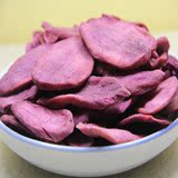 农家碳烤紫薯香酥紫薯片高纤维低热量香脆非油炸500g地瓜干包邮