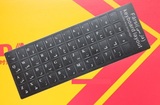 波斯语键盘贴纸 波斯语键盘贴膜 笔记本台式机字母贴纸 磨砂透明