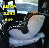 Britax宝得适百代适儿童 安全座椅双面骑士0-4汽车isofix专柜正品