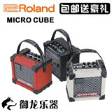 御龙乐器 ROLAND MicroCube M-CUBE GX/GXR/GXW 便携式电吉他音箱