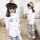 女童春装长袖白色衬衣6-12岁中大童纯棉打底衫开扣立领韩版白衬衫