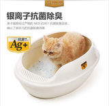 送猫砂铲|24省包邮|美卡双层抗菌除臭猫厕所|猫砂盆|