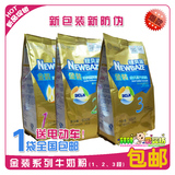 Newbaze/纽贝滋金装婴幼儿配方奶粉1|2|3段400g袋装奶粉