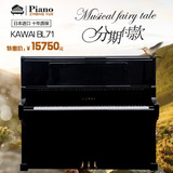 日本二手钢琴原装 卡瓦伊KAWAI BL-71 BL71卡哇伊钢琴立式初学者