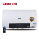 Galanz/格兰仕ZSDF-G50E069T50升电热水器洗澡淋浴洗澡机正品包邮