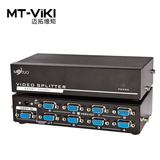 迈拓维矩MT-3508 一分八VGA分配器/VGA分频器/VGA分屏器 350mhz