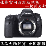 佳能数码相机单反EOS 6D 24-105 24-70镜头实体