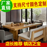 新品实木餐桌椅组合长方形复古原木咖啡长桌美式乡村餐厅简约饭桌