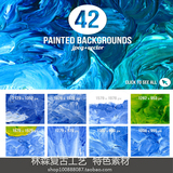 油画油彩彩色抽象颜料油漆纹理底纹背景 JPG+EPS矢量设计素材 42P