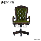 美式黑胡桃色实木书椅 欧式可旋转升降办公椅 老板椅 绿皮旋转椅