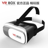 手机头戴式3d影院虚拟现实vr眼镜头盔暴风魔镜vrbox视频