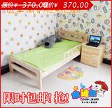 包邮！原木环保带护栏儿童床儿童家具童床特价实木儿童床.