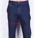 2016年九牧王春夏正品新款牛仔裤 JJ1621311一等品 支持专柜验货