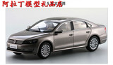 1：18 原厂 上海大众 新帕萨特 NEW PASSAT 合金汽车模型