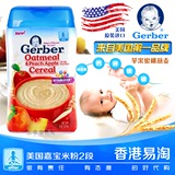 香港超市代购 嘉宝米粉苹果燕麦米粉 婴儿辅食米糊 6个月起