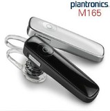 美国Plantronics/缤特力 M165智能手机通用蓝牙耳机无线耳机白/黑