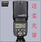 永诺 YN-560II代液晶屏闪光灯 560 2代 二代可变焦光控 送柔光罩