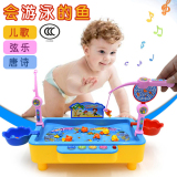 儿童电动钓鱼台玩具自动旋转音乐钓鱼游戏台宝宝益智玩具1-2-3岁