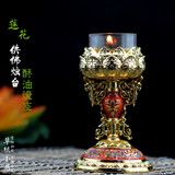 佛教用品供佛烛台长明灯酥油灯座灯盏鎏金合金属莲花蜡烛台灯架