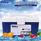 Esky12L保温箱冷藏箱母乳储存箱家用食物饮料保鲜箱车载外卖冰箱