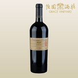 怡园酒庄红酒 庄主珍藏Chairman's Reserve干红葡萄酒2010