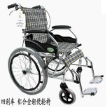 凤凰轮椅车PHW863-20 铝合金轻便折叠轮椅 残疾人老人轮椅包邮