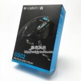 现货包邮 罗技G502RGB游戏有线鼠标 可配重按键可编程 g502升级版